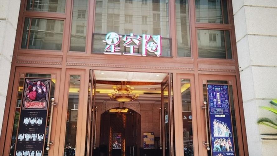 2021年上海營業性演出日均105場，媲美2019年，誰是幕后功臣？